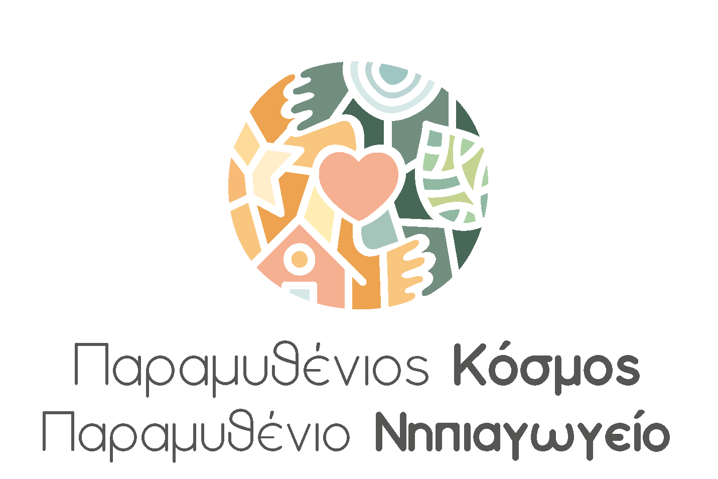 Λογότυπο του σταθμού